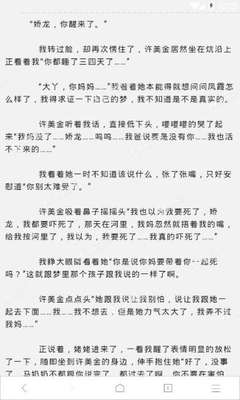 移民菲律宾的卡片需要换吗(移民签证有效期讲解)